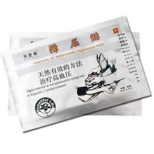 Hypertension Blood Pressure Herbal Reducing Patch-lower Bp discountshub